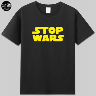 t恤衣服 有趣设计字母纯棉短袖 STOP WARS和平反战星球大战logo风格