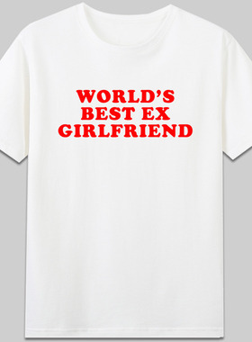world’s best ex girlfriend前女朋友短袖T恤有趣味字母纯棉衣服