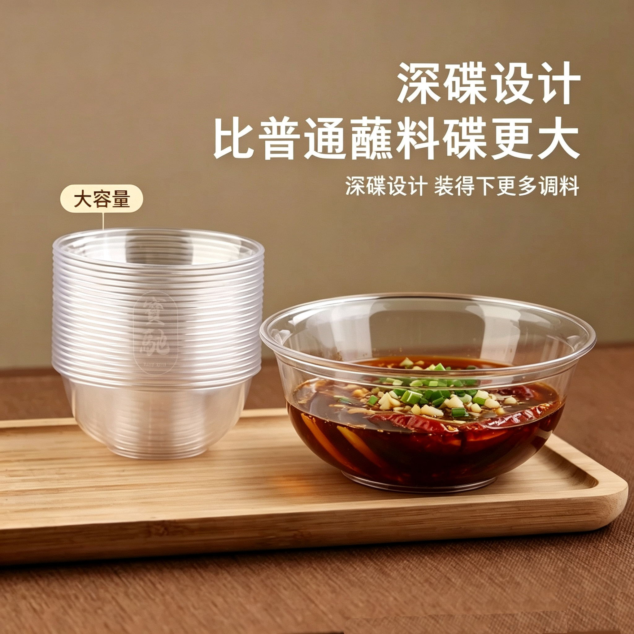 食品级加厚一次性塑料味碟商用图片