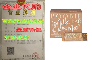 1.7 Boobie Peanut Superfood Butter Lactation Bar