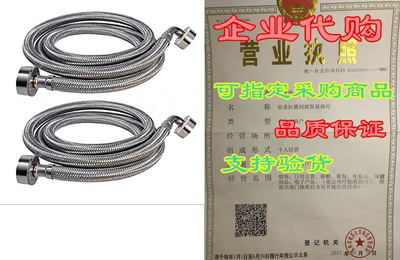 Everflow 2585-2 Washing Machine Hose With 90 Degree Elbow