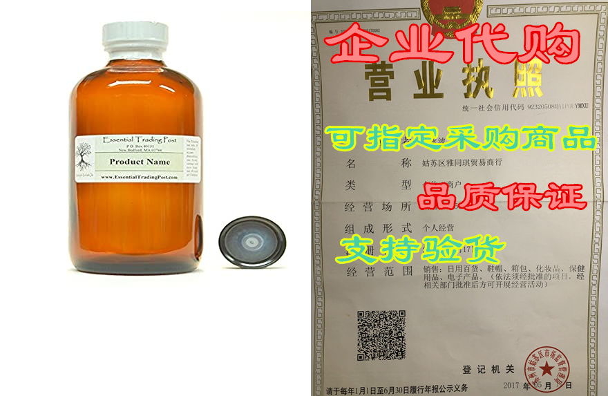 Neroli Oil Essential Trading Post Oils 8 Fl Oz 240 ML neroli-oil-essential-trading-post-oils-8-fl-oz-240-ml