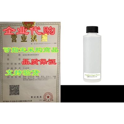 Ginger Flower Fragrance Oil Experienced at Langham Hotels