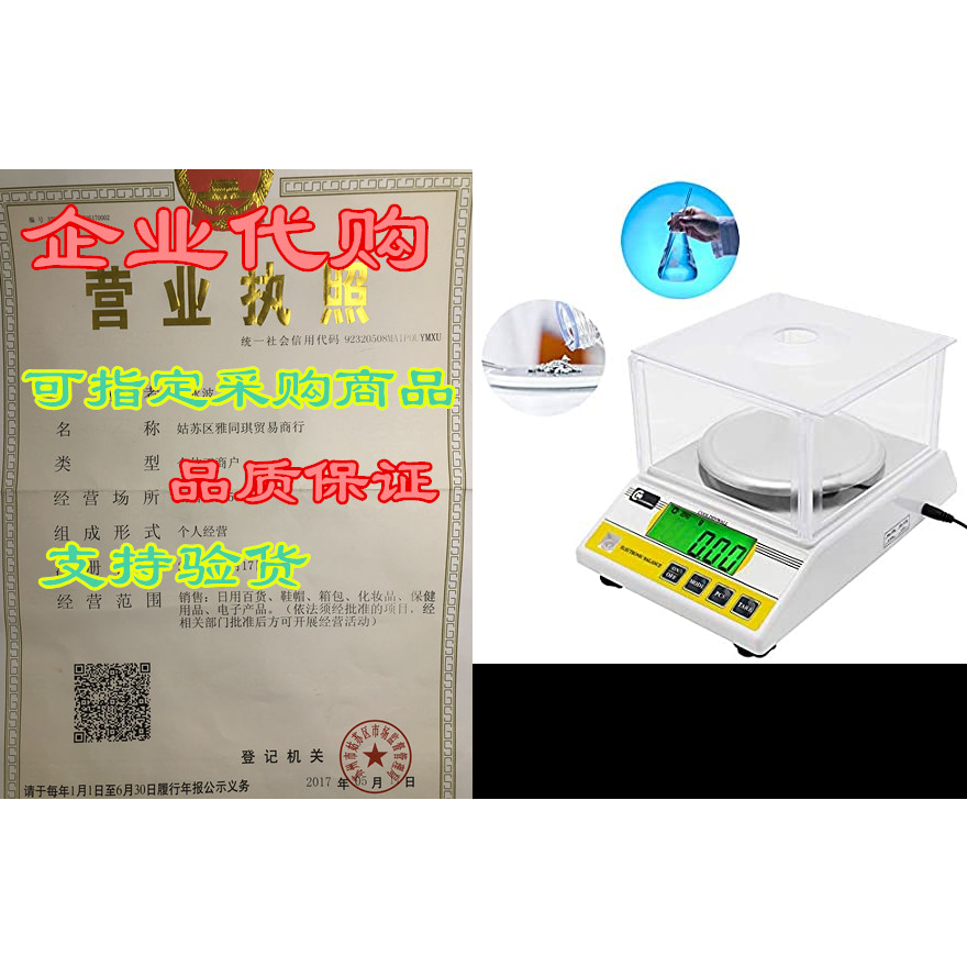 CGOLDENWALL 1000g x 0.01g High Precision Electronic Balan