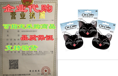 Car Cuties Cute CAT CAR AIR FRESHENER - Black Cat Design，