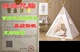 with Tent Mat Inner Kids JoyNote Teepee for Indoor Tents