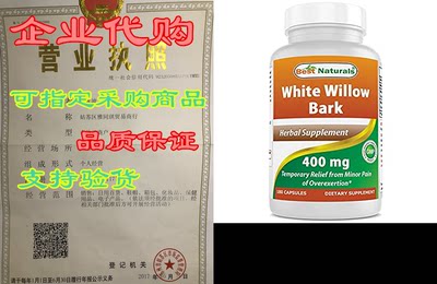 Best Naturals White Willow Bark 400 mg 180 Capsules