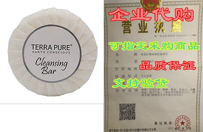 Terra Pure Aloe and Olive Oil Bar Soap， Travel Size Hotel