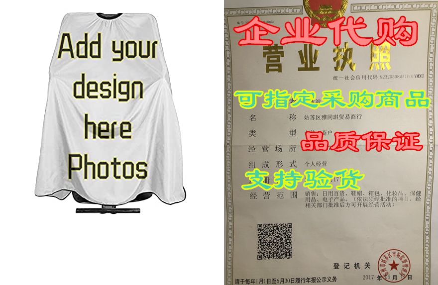 lianmei professional salon cape gold black marble morden