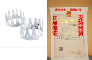 Decorate your Own Tiara Crowns - 48 pc cardstock Value part
