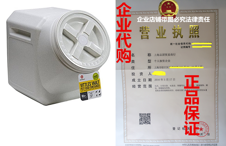 Vittles Vault Airtight Stackable Pet Food Containerin the Electronic Dictionary/Electronic paper book/Stationery , Electronic Dictionaries  category - from Buy2taobao.com to provide professional Taobao agent buy service