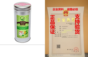 Fat Suppressan Cleansing Detox Slimming Appetite Tea Burner