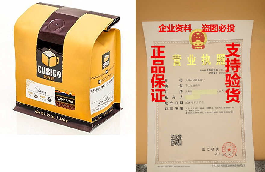 tanzania peaberry coffee - whole bean coffee - freshly roas