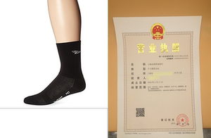 Defeet Aireator 5