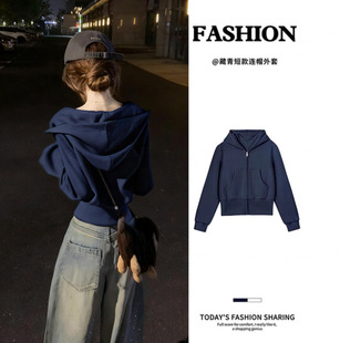 藏青色短款卫衣外套女款春2026新款收腰修身薄款上衣初春韩系穿搭