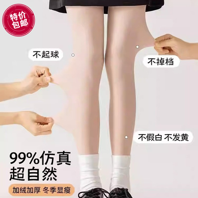 傲寒光腿薄款神器春季官方旗舰秋冬双层保暖自然女加厚打底连裤袜