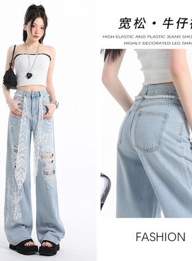 辣妹浅蓝色牛仔裤女夏季高腰水洗微喇裤百搭拖地裤黑灰色阔腿长裤