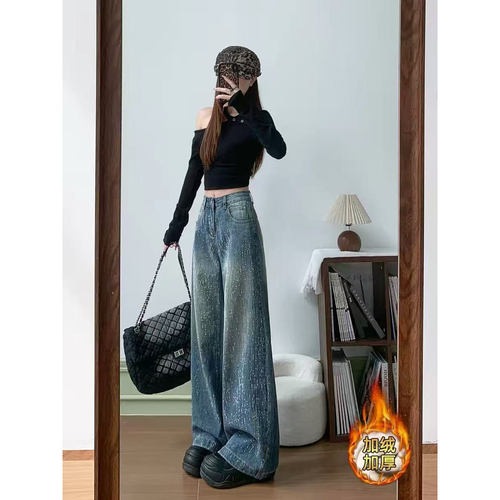 阔腿长裤厚牛仔秋冬加长女裤