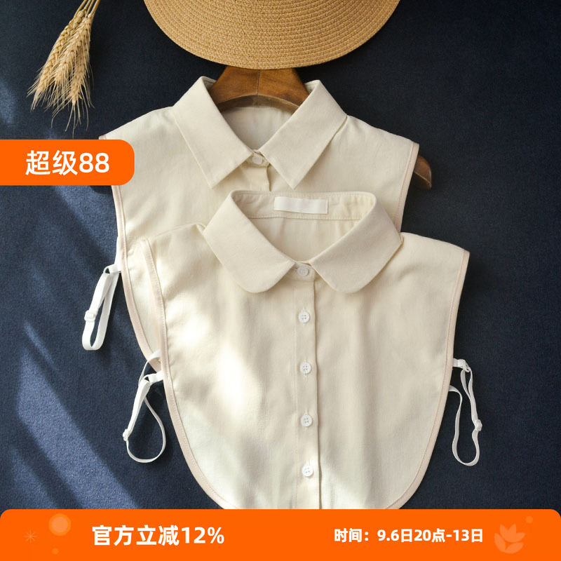 爱馨儿 纯棉加厚磨毛假领子2026春秋新款百搭假衬衫女减龄装饰领图片
