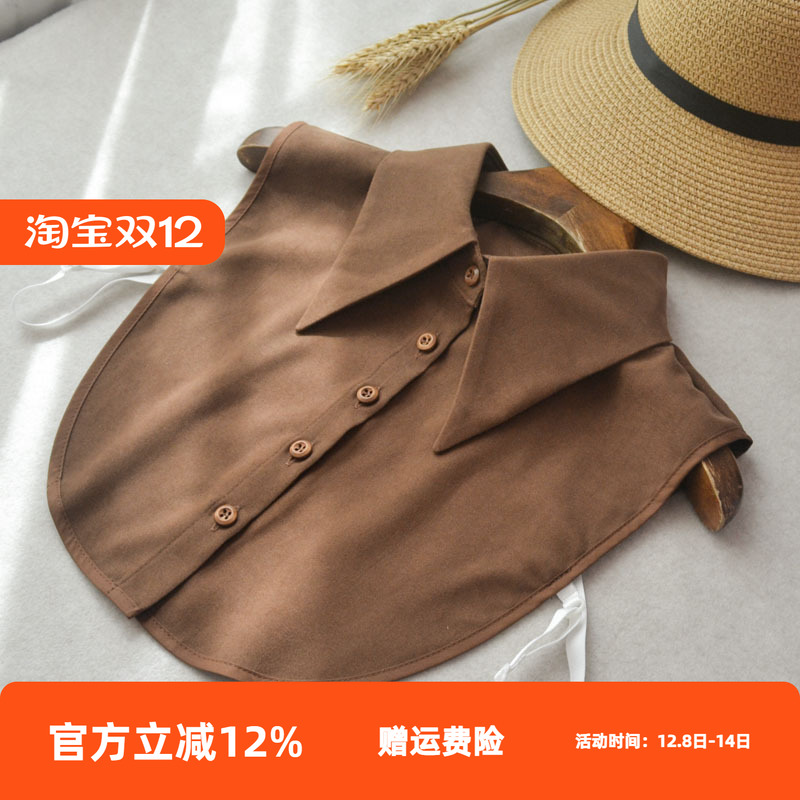 美拉德风假领子女百搭假领高档 2025秋冬新款加厚咖色百搭假衬衫