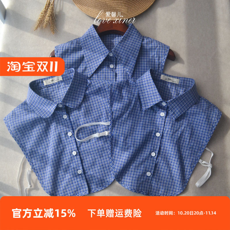 爱馨儿原创小众设计蓝格子纯棉假领子2025春秋新款假衬衫装饰领女