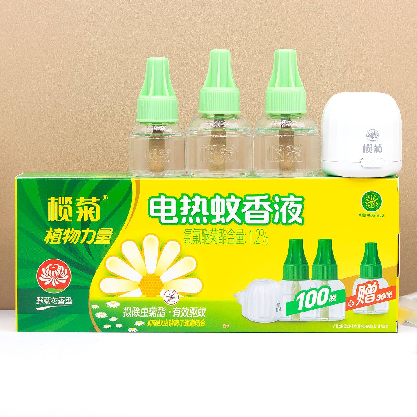 榄菊电热蚊香液器驱蚊野菊花驱蚊