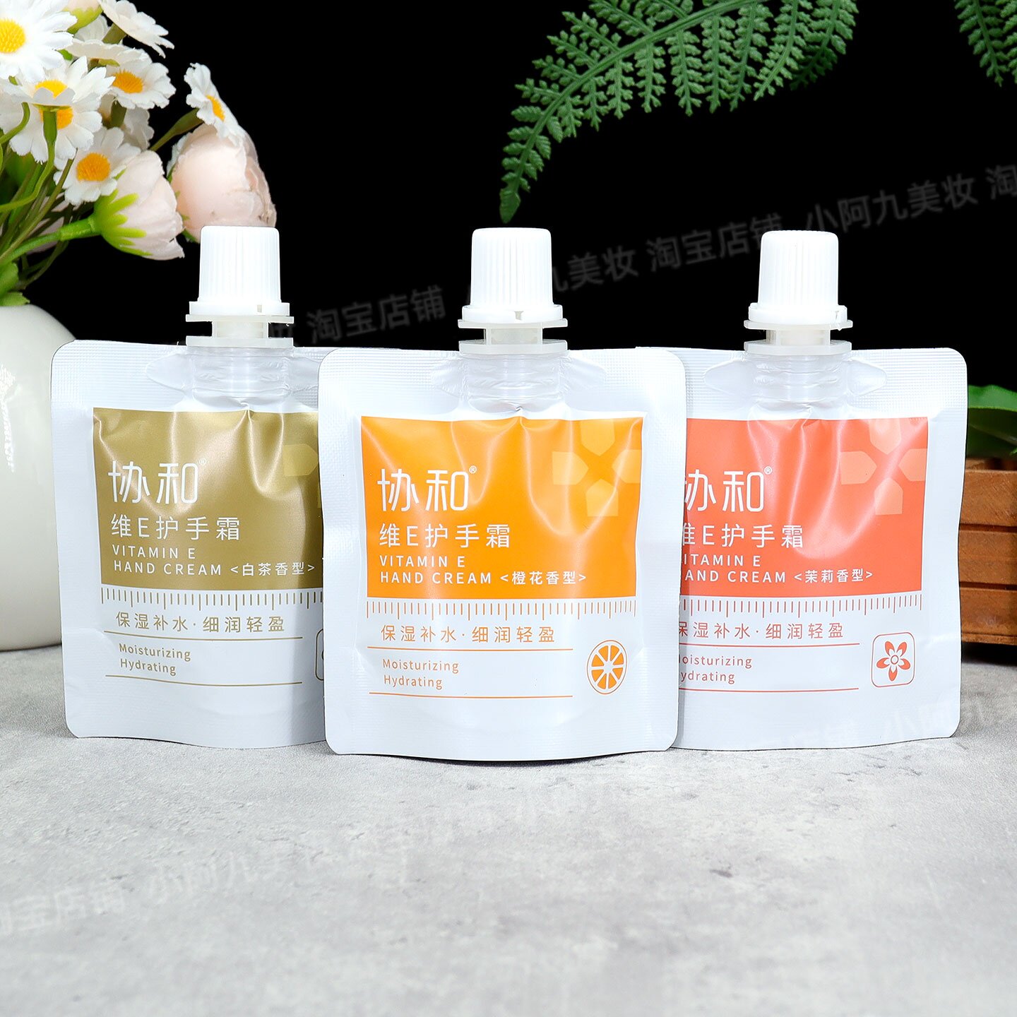 协和维E护手霜护手滋润保湿细润