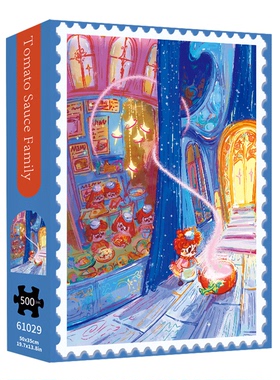 TKX《番茄酱家族》拼图500片成人版拉丝闪粉工艺分包益智拼装玩具