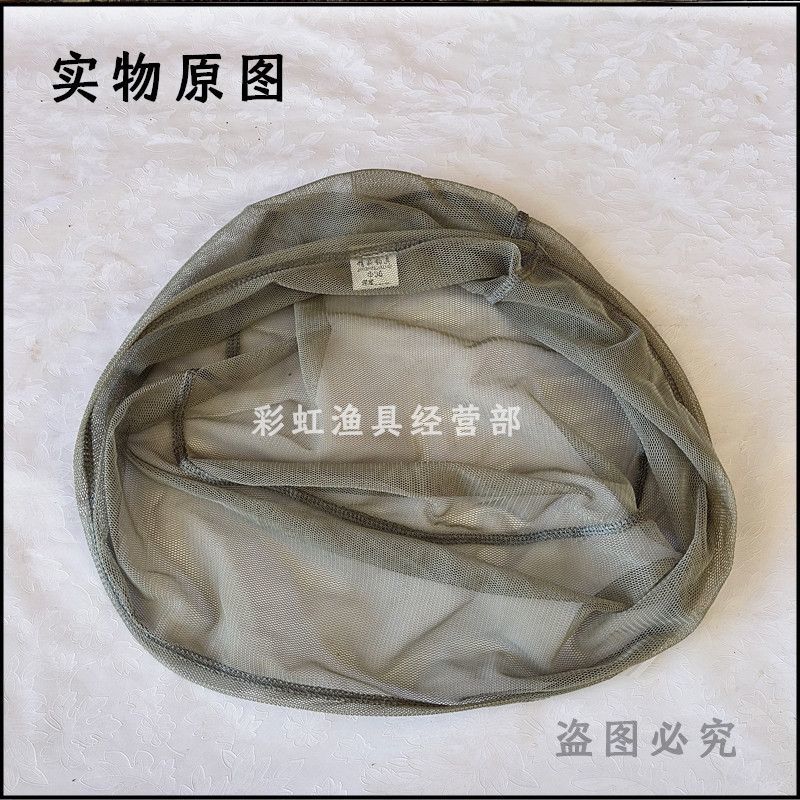 绑线替换网布碳素绑线网头替换用网布超轻速干防挂网兜配件送线