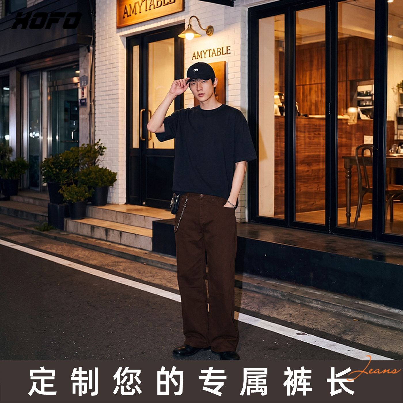 【定制裤长】美拉德风休闲垂感宽松阔腿牛仔裤男款高街潮流高端