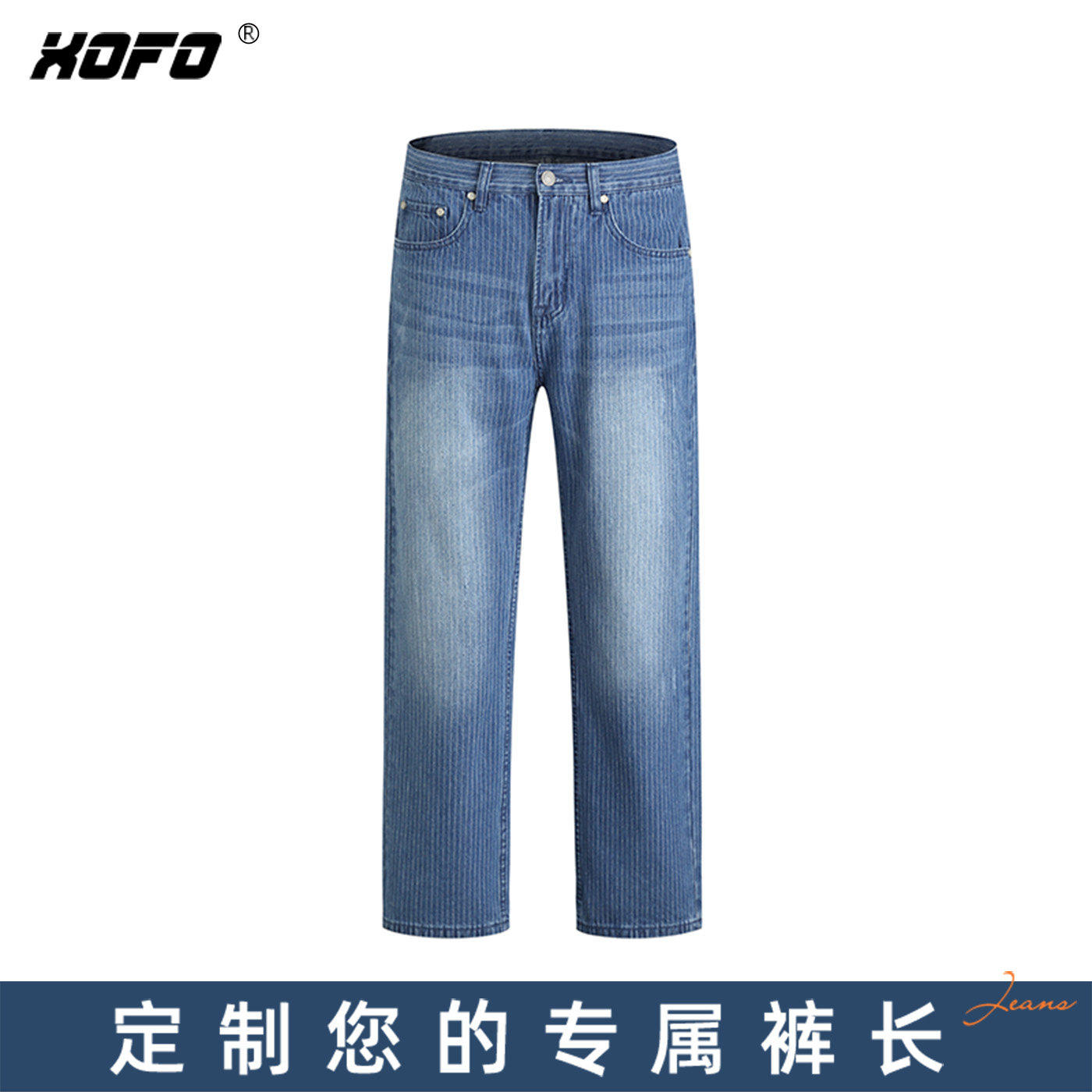 【定制裤长】宽松直筒牛仔裤2026新款男潮牌高端水洗条纹休闲男装