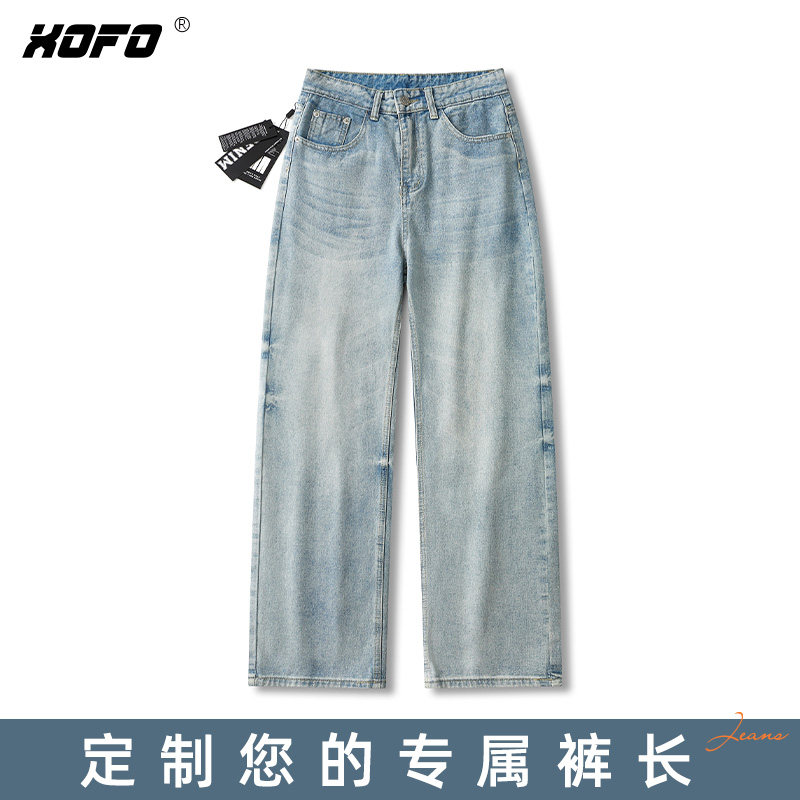 【定制裤长】2026年新款浅蓝扎花水洗宽松阔腿百搭美式牛仔裤子男