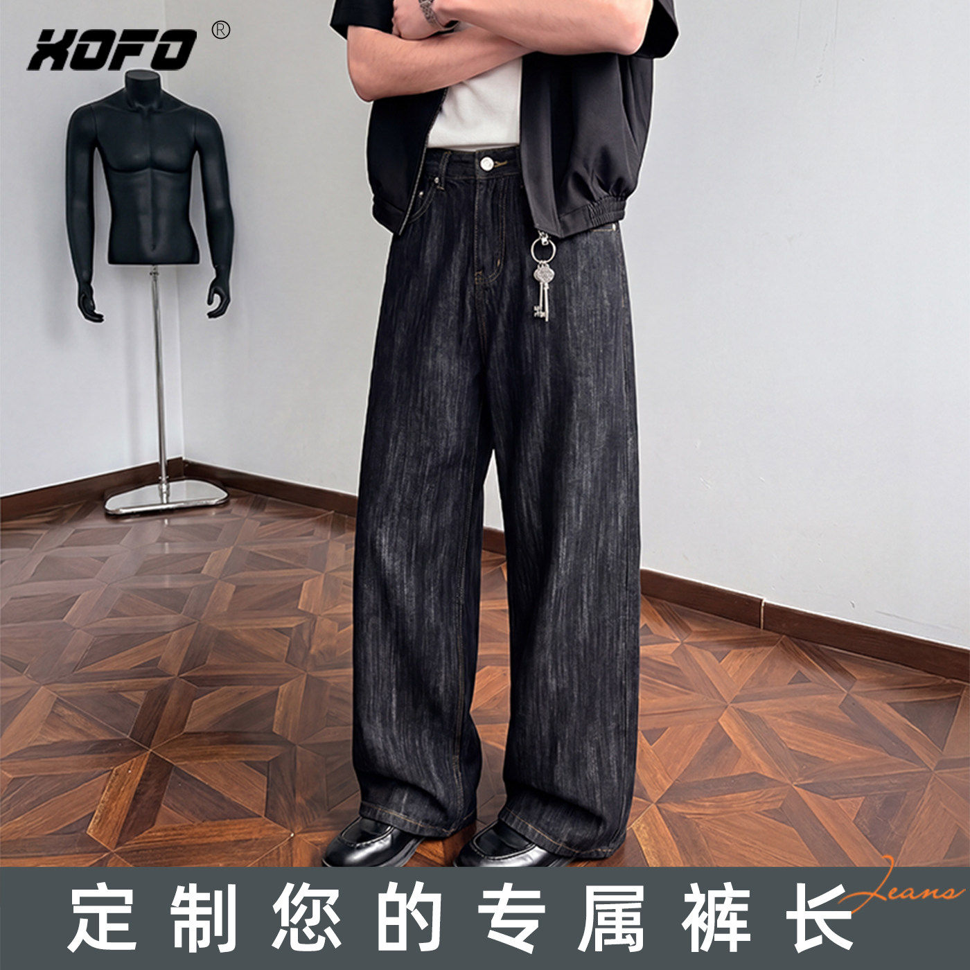 【定制裤长】2026新款美式百搭宽松阔腿牛仔裤男款夏季薄款潮流裤