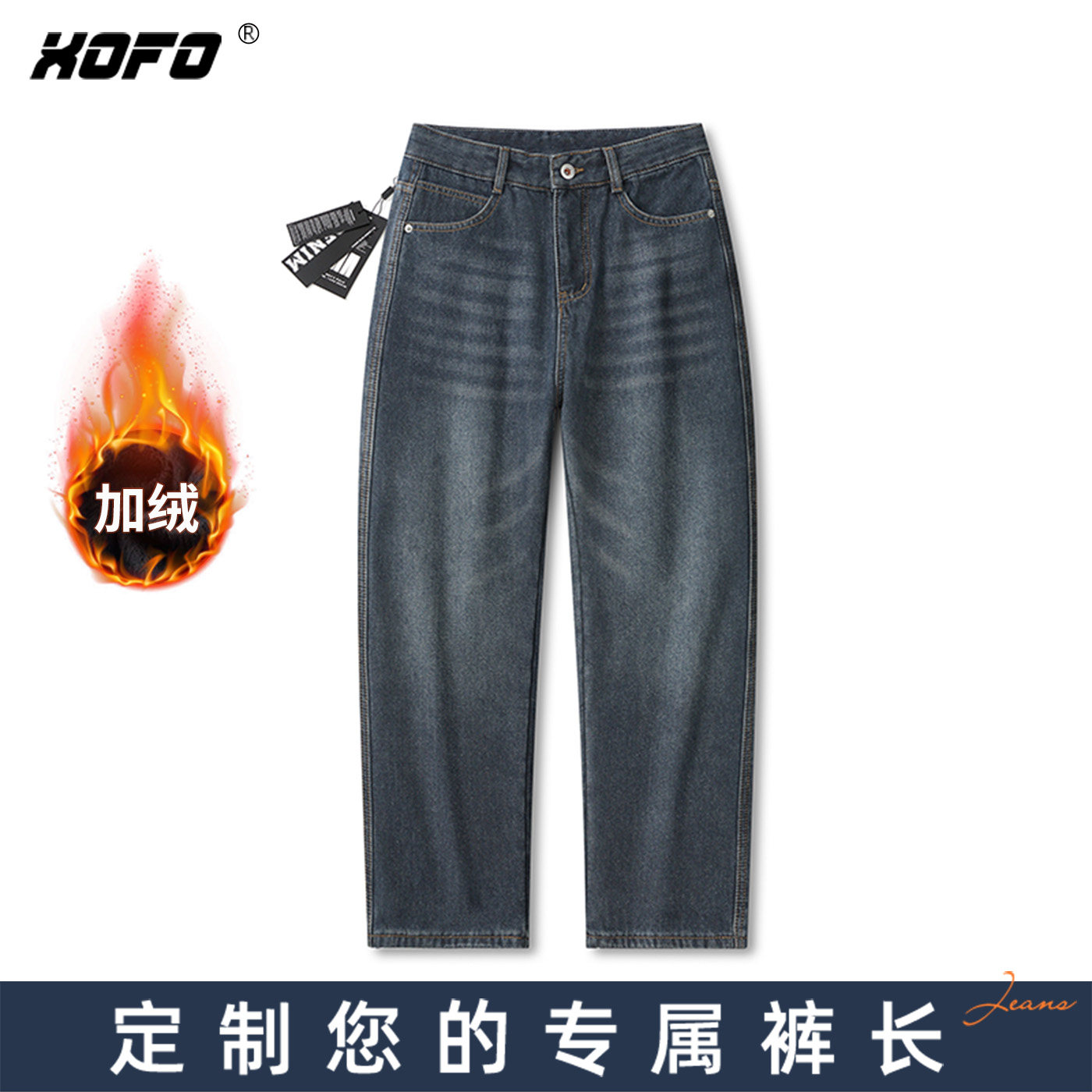 【定制裤长】2026年新款宽松直筒牛仔裤子男士冬季美式复古加绒款