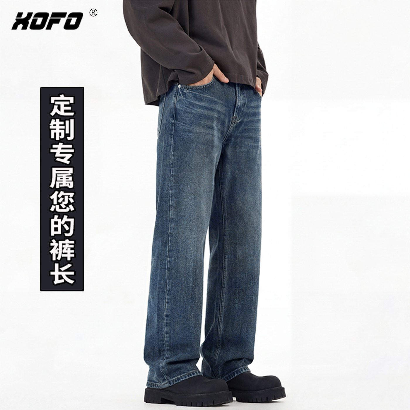 【定制裤长】复古休闲宽松阔腿牛仔裤男款2026新款夏季裤子潮流