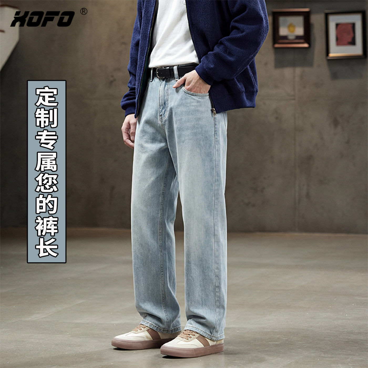 【定制裤长】美式浅色宽松阔腿牛仔裤男款2026新款水洗舒适休闲款