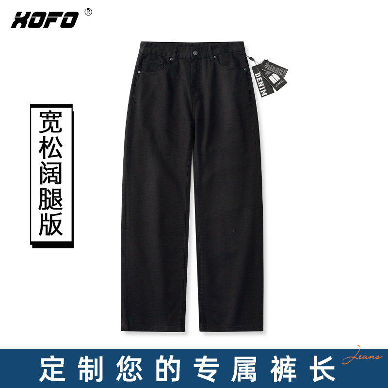 【定制裤长】2026年新款休闲黑色百搭宽松阔腿裤夏新款男士牛仔