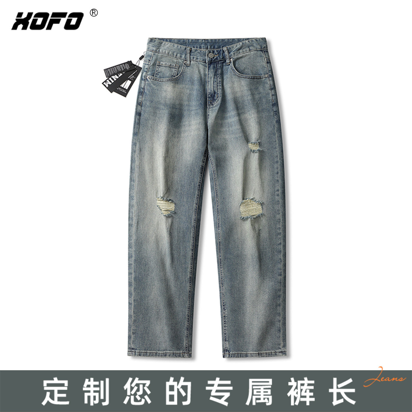 【定制裤长】破洞水洗宽松直筒牛仔裤男夏季宽松显瘦潮弹力裤子