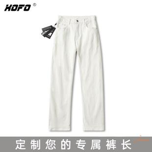 【定制裤长】26新款显高宽松阔腿直筒美式弹力堆积感牛仔裤子男士