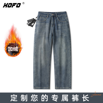 【定制裤长】水洗百搭宽松直筒保暖加绒裤子男款2025新款冬款潮流