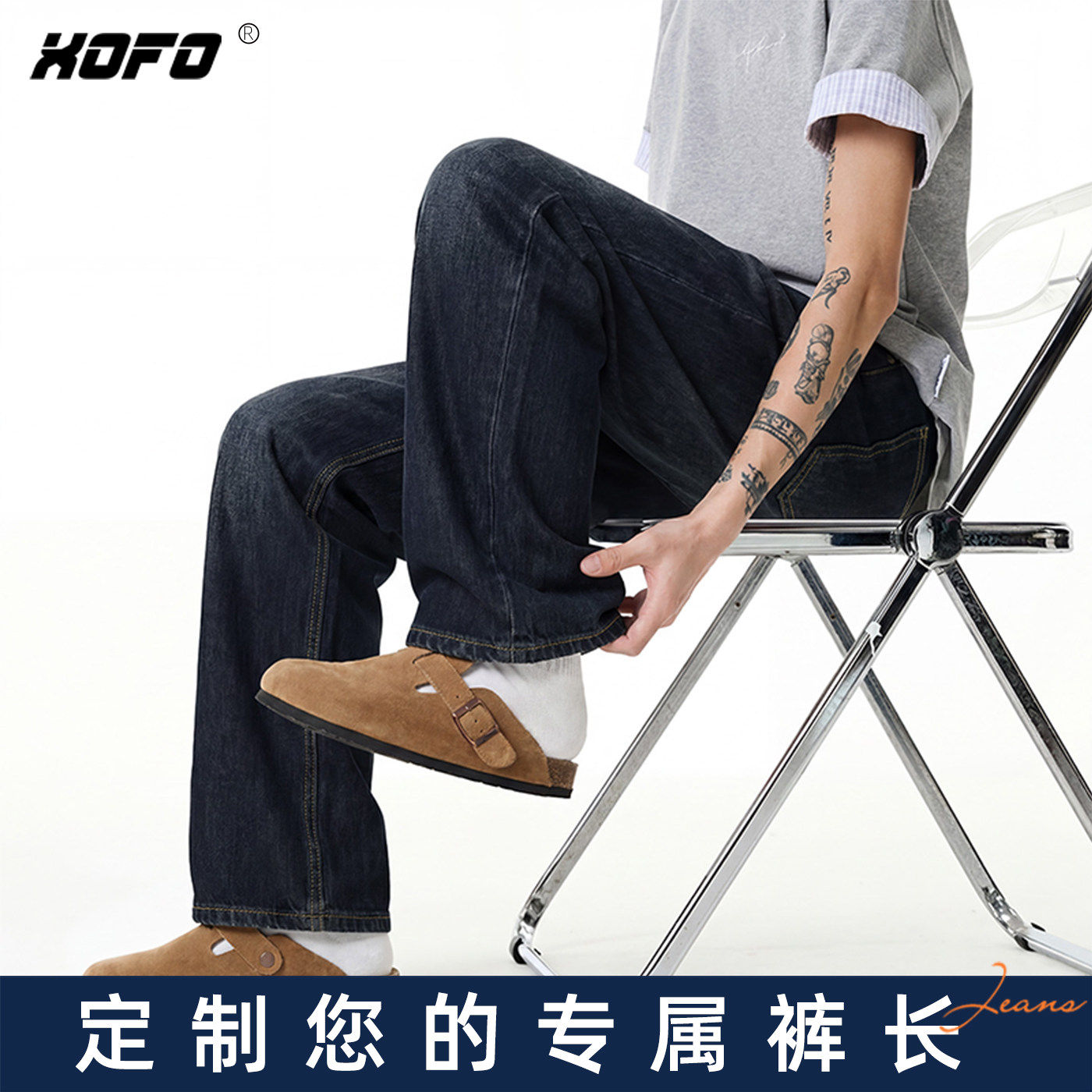 【定制裤长】xofo新款宽松阔腿牛仔裤男款夏季休闲港风时尚潮流款