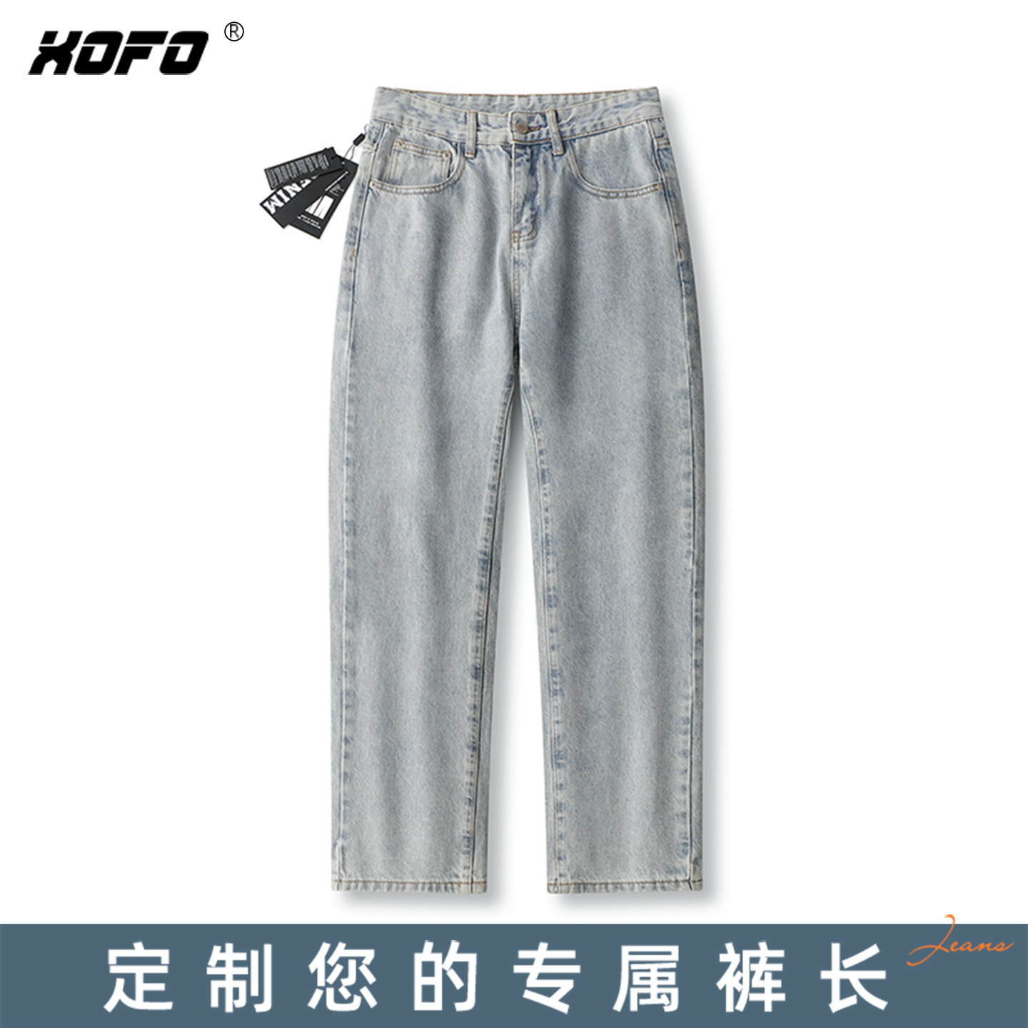 【定制裤长】浅色复古宽松直筒牛仔裤男士冬季时尚百搭美式高街