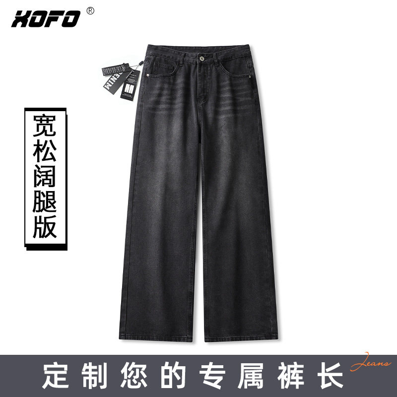 【定制裤长】2026新款美式高街宽松阔腿直筒牛仔裤男士夏款美式