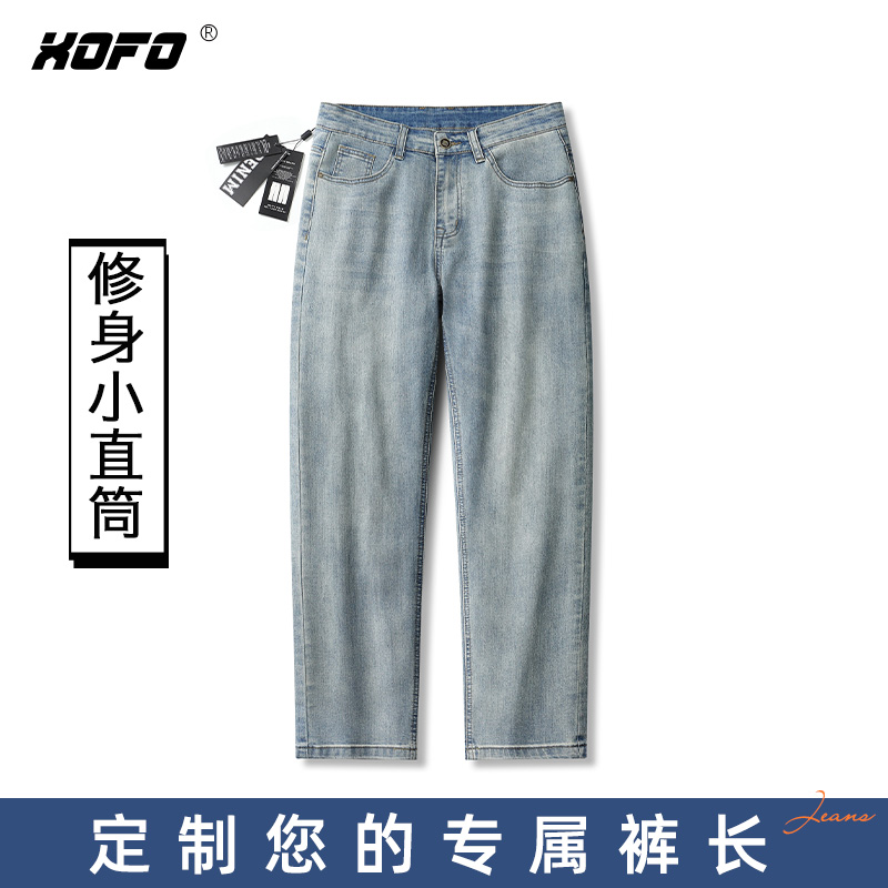 【定制裤长】xofo时尚宽松休闲修身小直筒牛仔裤男士春秋季弹力裤