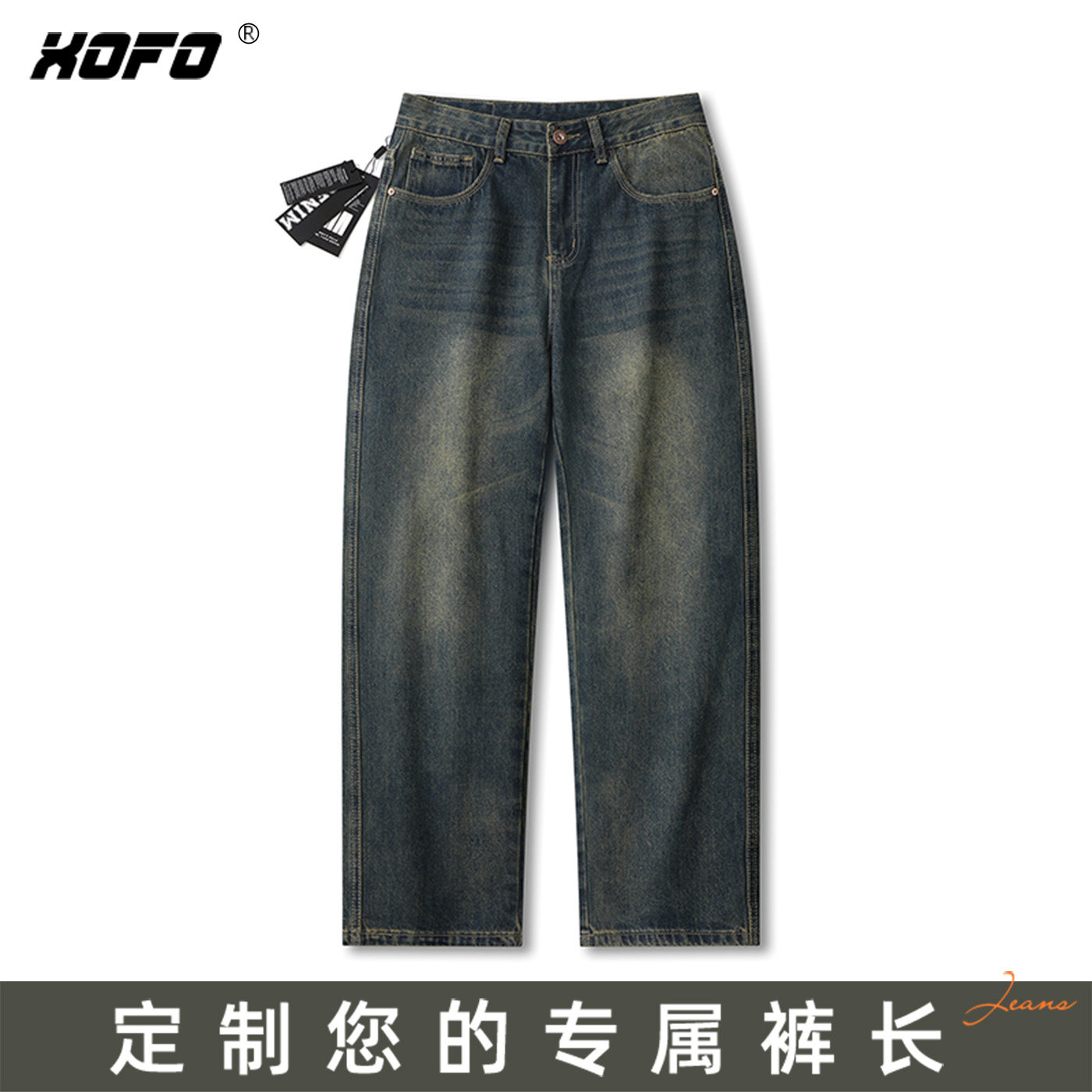 【定制裤长】水洗宽松直筒牛仔裤男秋季新款柔软复古简约舒适潮流