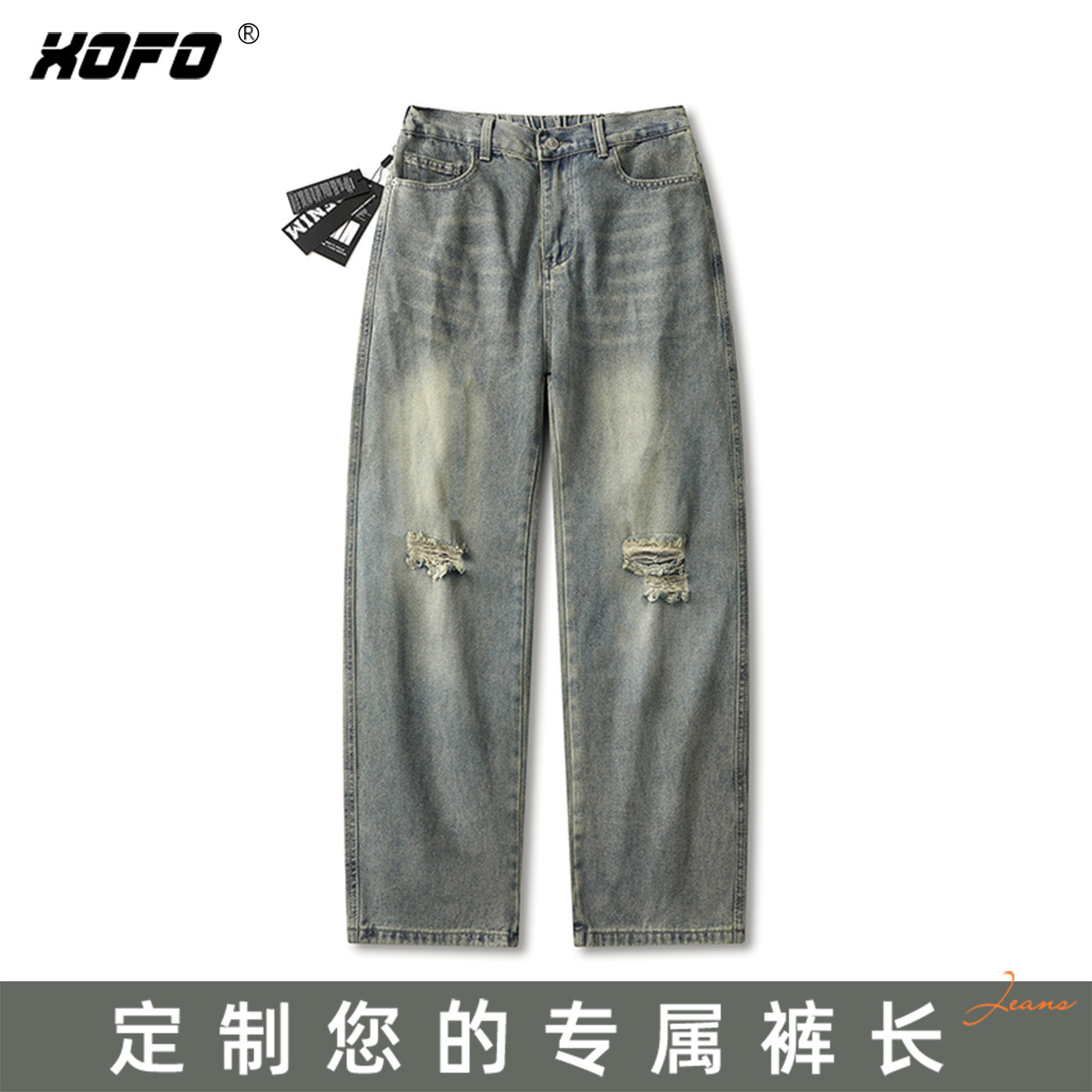 【定制裤长】宽松做旧水洗破洞牛仔裤男夏新款复古松紧阔腿裤子