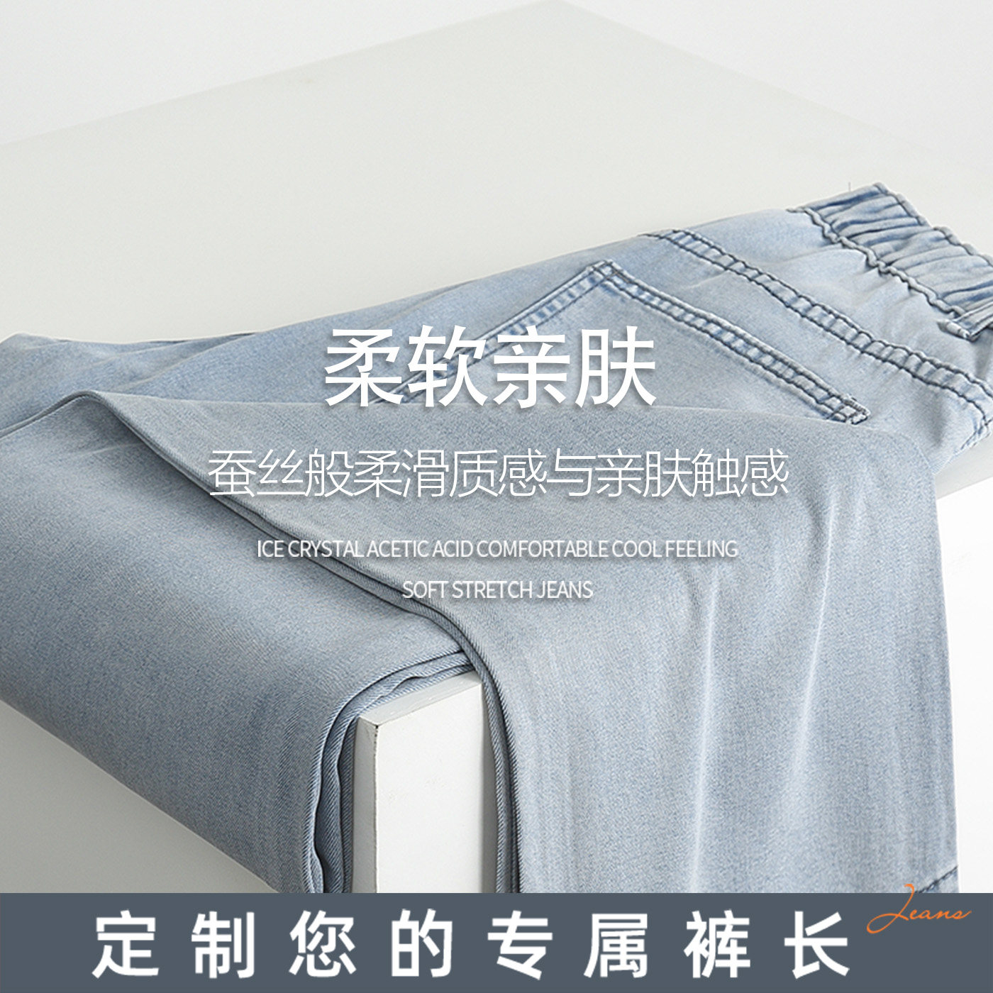 【定制裤长】xofo新款宽松直筒百搭潮牌垂感夏季牛仔裤男士薄款潮