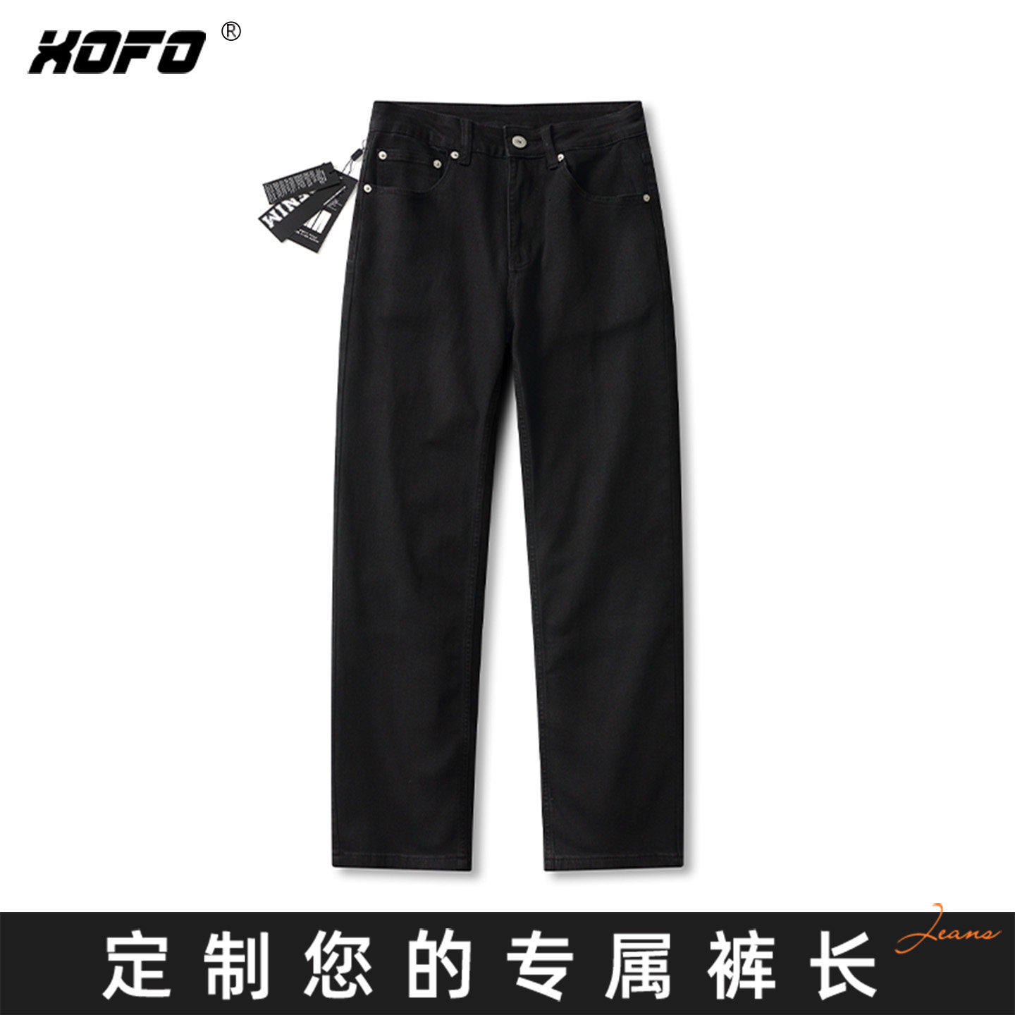 【定制裤长】2026年新款休闲黑色百搭宽松阔腿直筒男士牛仔裤冬