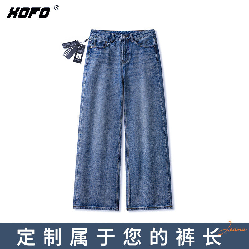 【定制裤长】2025新品水洗复古宽松阔腿牛仔裤男士秋季美式休闲