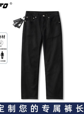 【定制裤长】xofo新品休闲黑色百搭宽松阔腿直筒男士牛仔裤冬季
